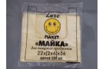 Пакети фасувальні "майка" (Україна) (22х36 см) (100 шт.)