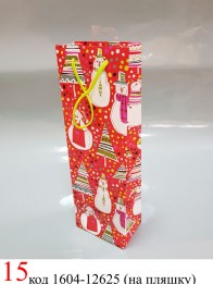 Пакети подарункові паперові "BRAUN" (12х37х8 см)