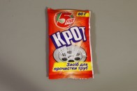 Засіб для очищення труб Кріт Сухий  (1 шт.)