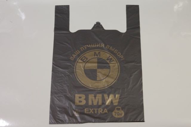 Пакети "Майка" BMW (40х60 см) (1 шт.)
